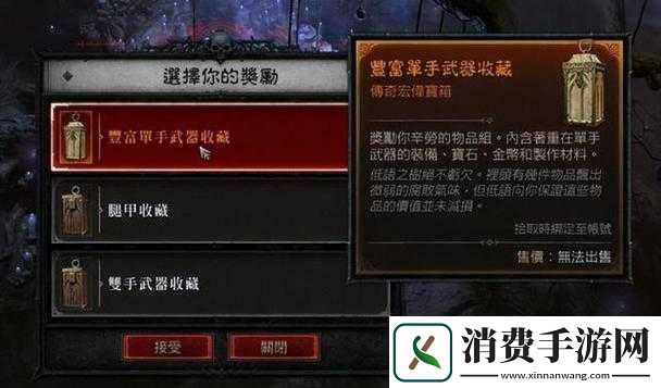 暗黑爆料官方入口