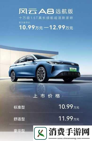 A8直播免费版观看人数统计