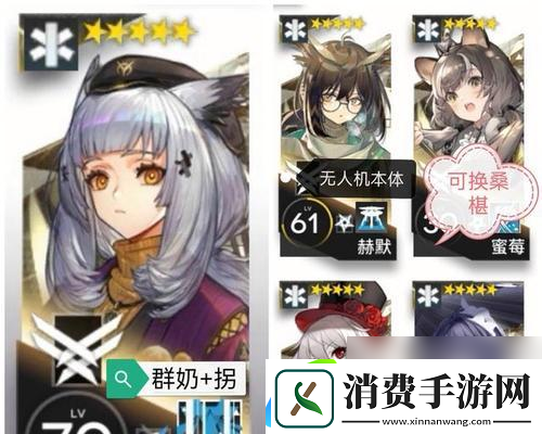 以未知升变凤凰打法思路解析