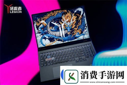 高能来袭