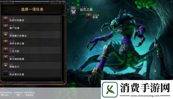 魔兽争霸3重制版价格全解析