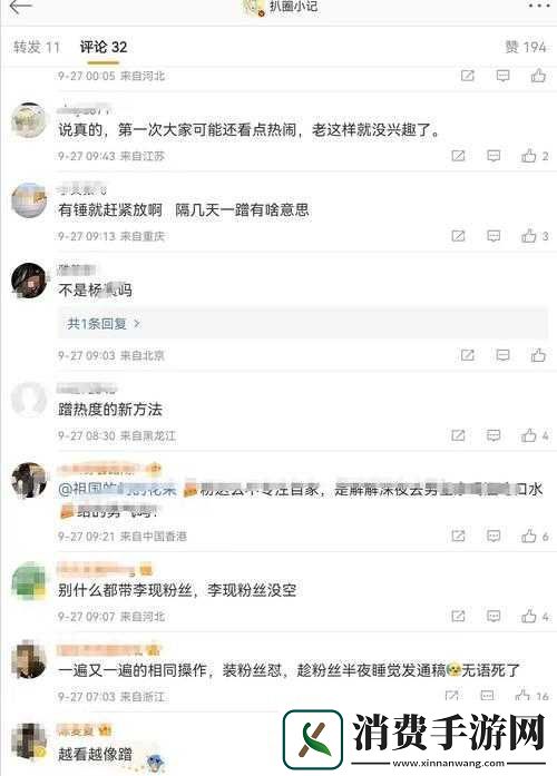 红吃瓜爆料历史合集