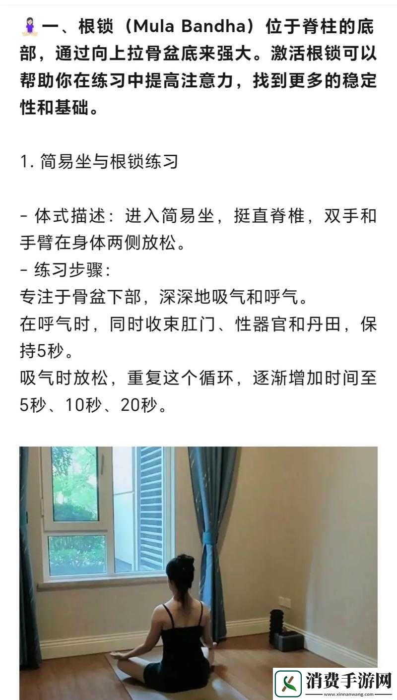 瑜伽老师的特殊要求