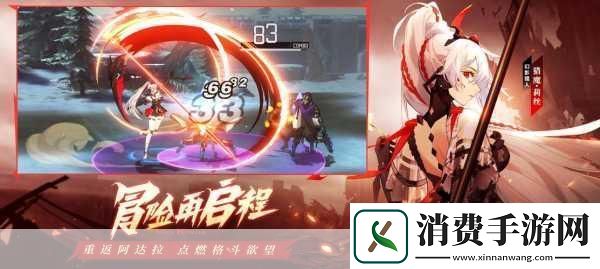 时空猎人3哔哩哔哩版