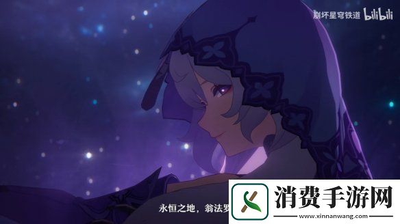 崩坏