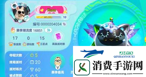 蛋仔派对爱心昵称框怎么获取