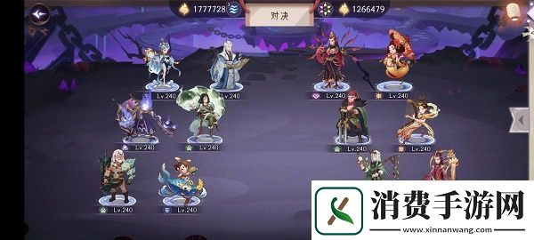 上古有灵妖刑天试炼通关攻略