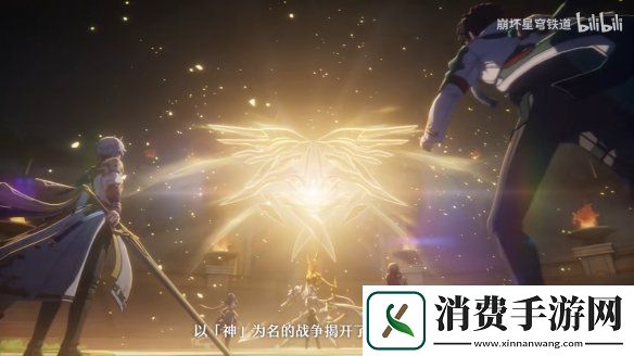 崩坏