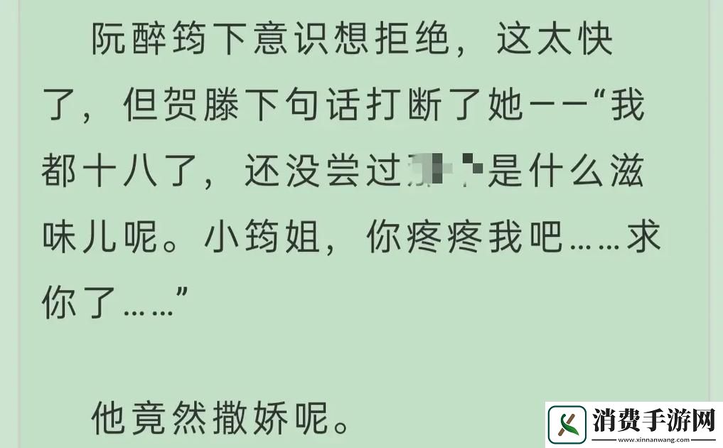 团结力量大