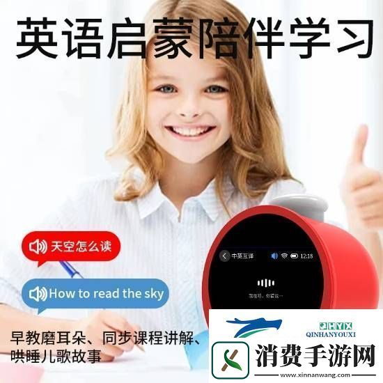 继电信健身环后