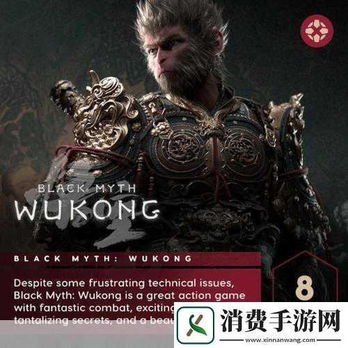 黑神话悟空评测解禁引热议闪退BUG成玩家心头病