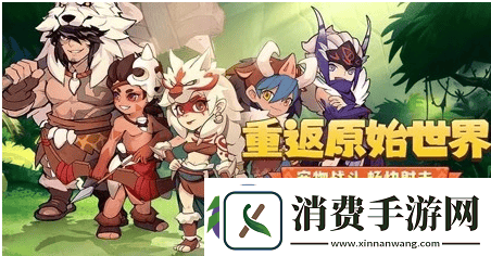 勇者养成记如何快速提升战力勇者养成记战力快速提方法一览