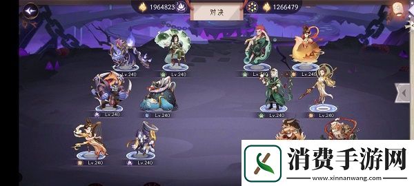 上古有灵妖刑天试炼通关攻略
