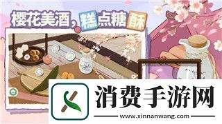 暖暖环游世界快乐的水手套装怎么得快乐的水手套获得方法！
