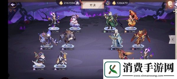 上古有灵妖刑天试炼通关攻略