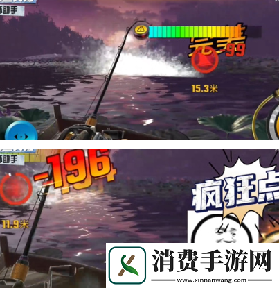 欢乐钓鱼大师怎么钓s评分