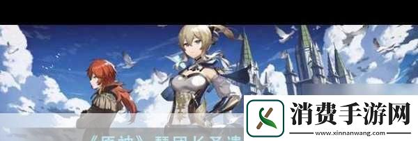 琴