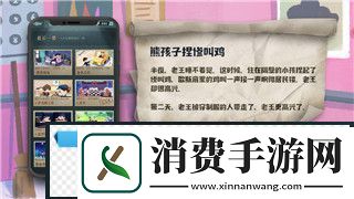 龙之信条黑暗觉者联机体验升级