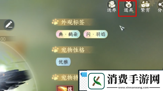 逆水寒手游宠物绝技宠追萌打获取攻略