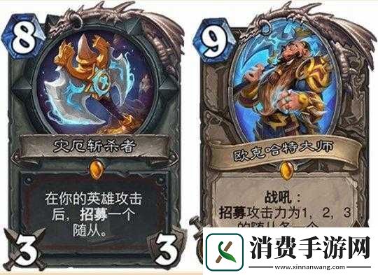 炉石传说深度解析