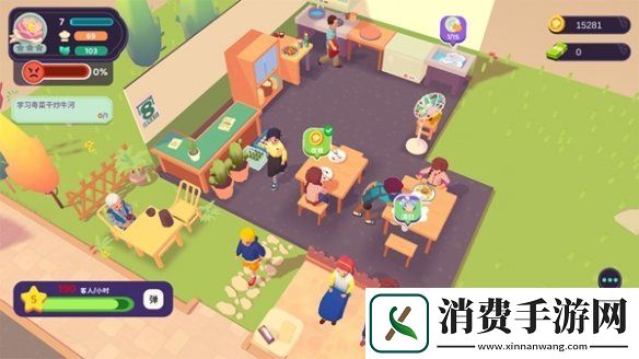 百味食光招待客人攻略