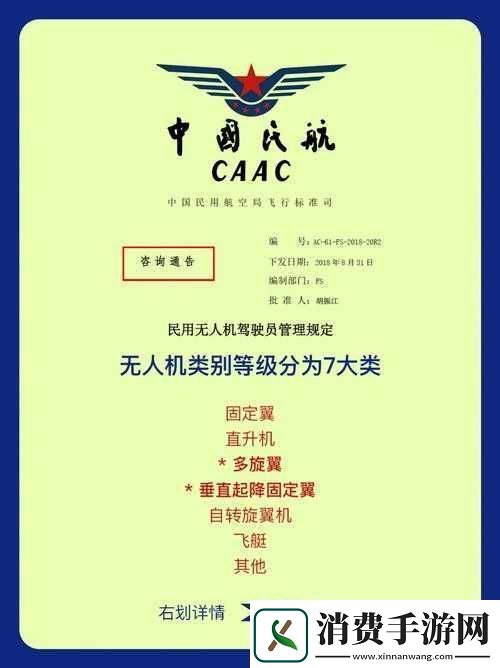 无人一区二区区别是什么
