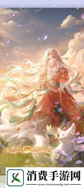 奇迹暖暖葬花吟