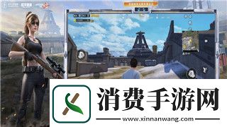 荒野行动射击精准度提升技巧