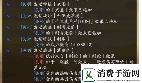 三国志战略版SP法正阵容推荐定军山之战新武将SP法正怎么组队