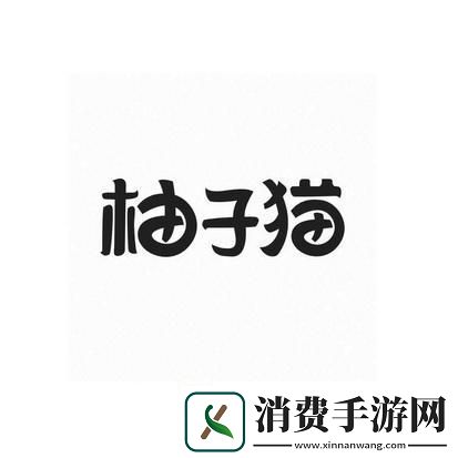 唐寅Logo撞猫头