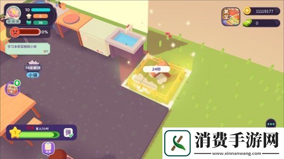 百味食光扩地装修攻略