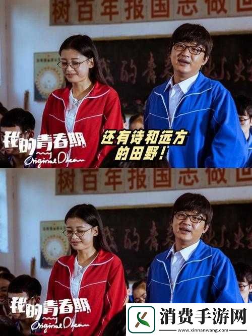 十九岁免费观看全集完整版