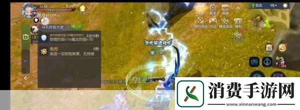 龙之谷2