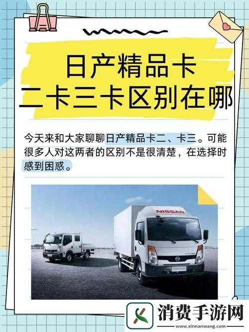 一卡二卡
