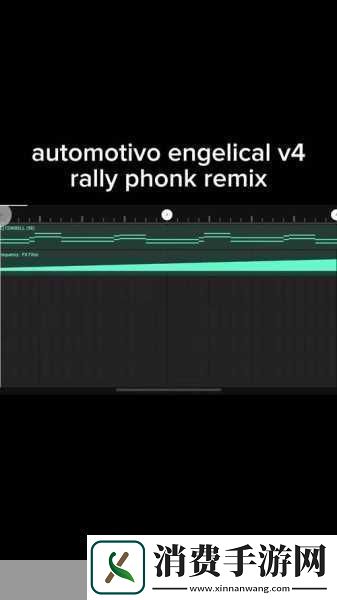 remix撕裂bass