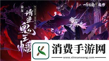龙之信条王香叶在哪