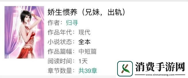 探索内心深处的娇生惯养4PH归寻之旅