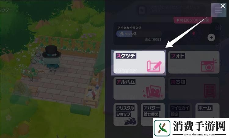 世界计划MySEKAI怎么偷设计图pjsk摹写设计图纸教程