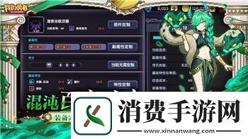 永劫无间技巧有哪些这些实用技巧帮助你在游戏中更上一层楼
