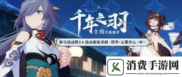 崩坏3主线20章攻略大全