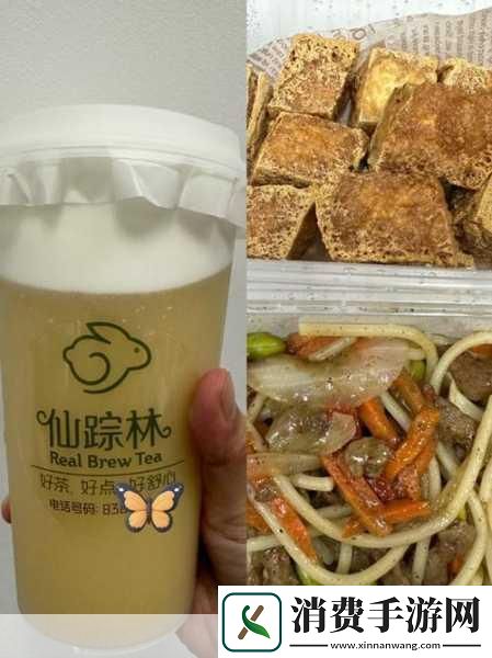 日本仙踪林和xzl仙踪林的区别