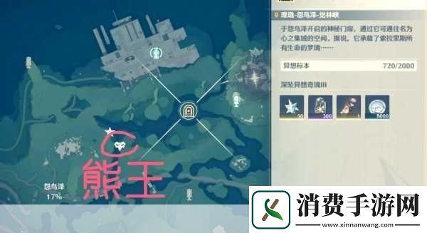 鸣潮手游探索