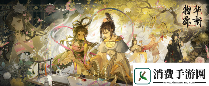 探索时光倒影