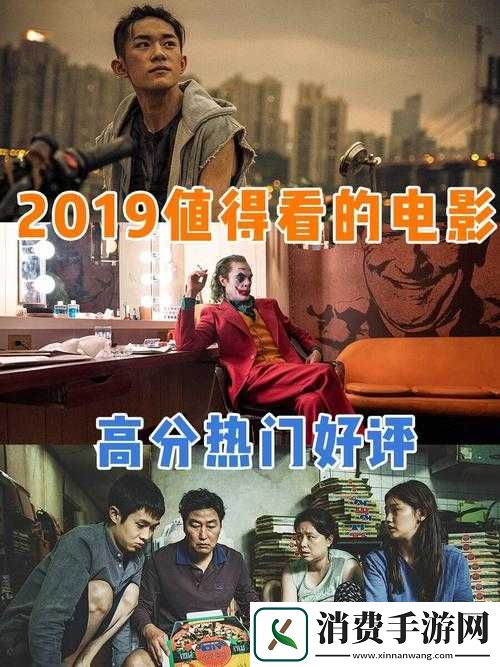 最近好看的