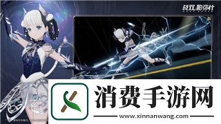 火炬之光
