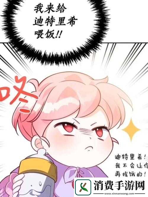 养兄伪骨科