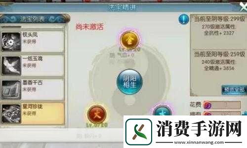 诛仙手游云梦川钓鱼隐藏任务全攻略