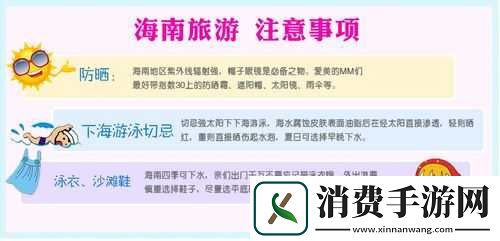 海角社区论坛如何注册