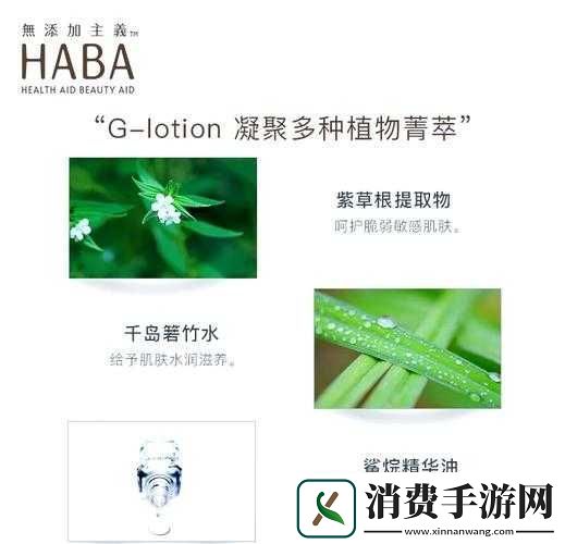 探寻一区二区三区国产好精华液的独特魅力与优势