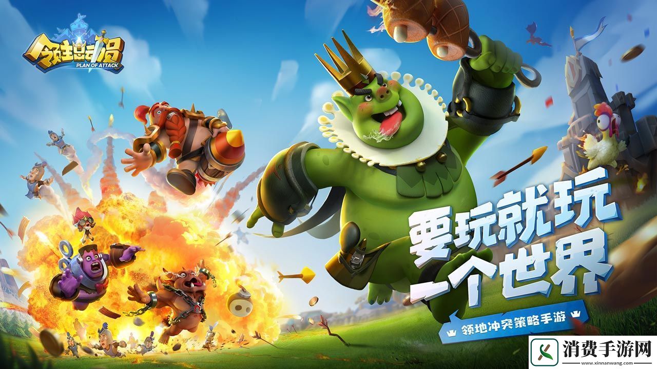 2021好玩的大型生存冒险类手游推荐